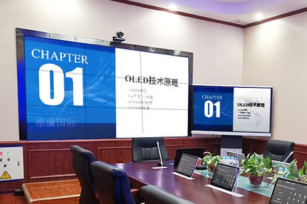 室內(nèi)大屏顯示設(shè)備如何選擇？維康國(guó)際為您解答