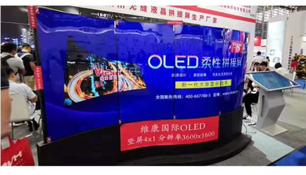 OLED拼接屏怎樣？