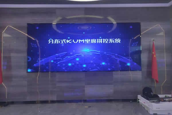 室內大屏使用LED顯示屏好還是液晶拼接屏好？