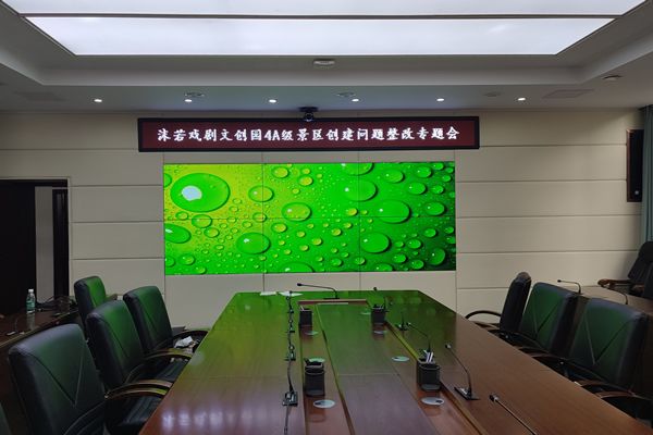 會(huì)議室顯示大屏選擇激光投影機(jī)好，還是全彩LED顯示屏好？