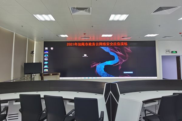 應(yīng)急指揮中心用哪種顯示大屏好，應(yīng)急指揮中心大屏幕顯示系統(tǒng)解決方案設(shè)計(jì)