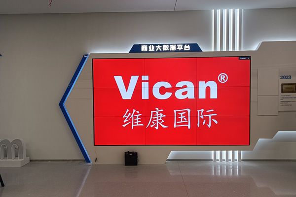 蘇州市某企業(yè) - 商業(yè)大數據平臺顯示大屏
